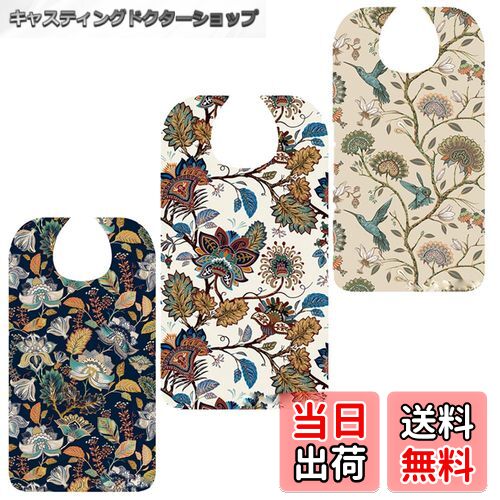 【送料無料】Botocoo 食事エプロン 介護用 よだれかけ お大人 おしゃれ花柄 ポケット付き 高齢者 外食用食べこぼし防止 撥水加工 汚れにくい 洗いやすい 多機能介護用品 敬老の日 女性用 母の日(洗い替え3枚セット)