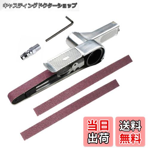 【送料無料】YWHWLX 空気圧ベルトサンダー エアーベルトサンダーポリッシャー 16000rpm 研磨ツール エ..