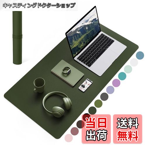 【送料無料】YSAGi デスクマット マウス対応 レザー デスクマット 大型マウスパッド 裏面はスエード 滑..