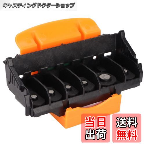 【送料無料】TS8010 TS9010 TS8020 TS9020 TS8030 TS9030 TS ...