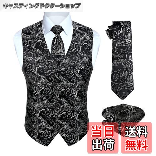 【送料無料】[Enlision] ブラック スーツ ベスト メンズ 結婚式 ベスト ネクタイ チーフ 3点セット ペ..