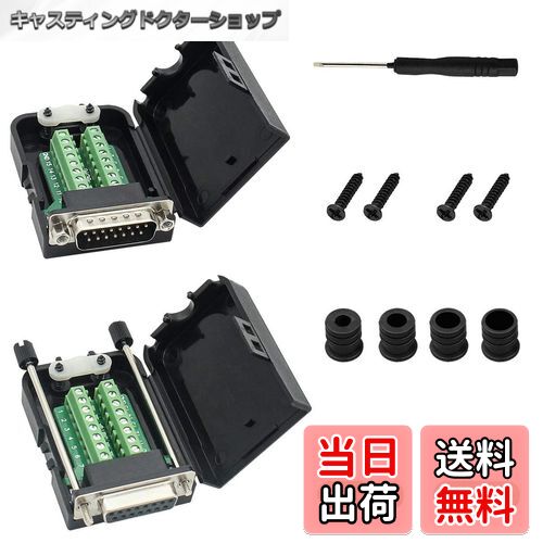 【送料無料】Youmile 2個 DB15 D-SUBコネクタ15ピンオスおよびメス2列ターミナルアダプタブレークアウトPCBボード、DIY用スロット付きドライ...
