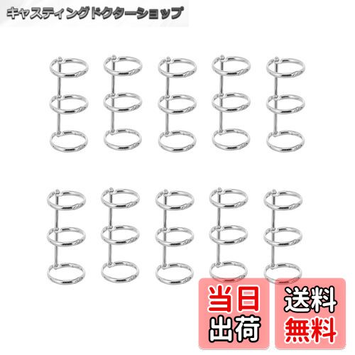 【送料無料】YFFSFDC ルーズリーフバインダーリング 製本用とじ具 穴径20mm 単語帳 資料保存 整理 カレ..