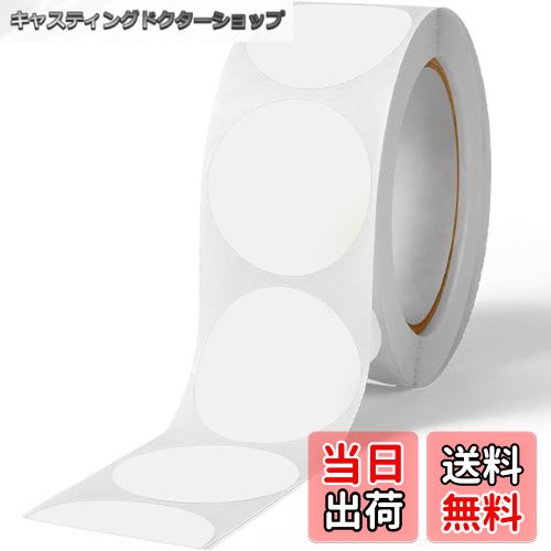 【送料無料】LUYING 丸シール マジック式結束バンド1本 大容量 ロール ステッカー 円形シール ラベルシ..