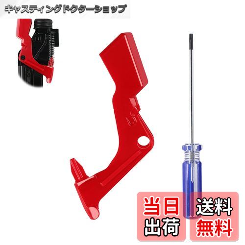 【送料無料】[ALLVD]ダイソン スイッチ ボタン V11 V10掃除機用 ボタン部品 交換用部品 電源トリガ対応交換部品 スクリュードライバ付きT8