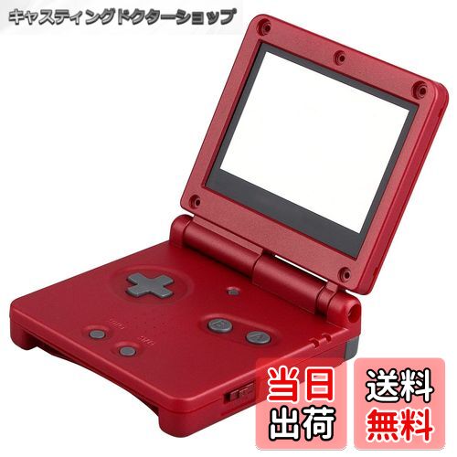 【送料無料】OSTENT カバー フルハウジング シェル ケース 交換 任天堂 GBA SP ゲームボーイアドバンス SP用 (Red)