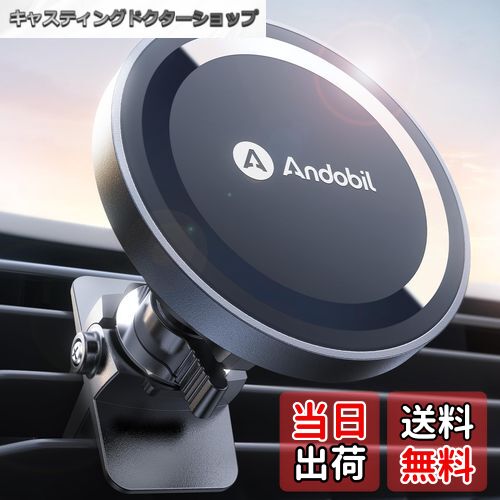 【送料無料】【2025超強磁力&驚異的な安定性】 Andobil スマホホルダー 車 マグネット 【改良クリップ&吸着力3KG】 マグセーフ 車載 スマホホルダ...