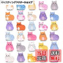 【送料無料】MORCART 30個 マグネット かわいい 冷蔵庫 ホワイトボード 磁石 可愛い子猫たち