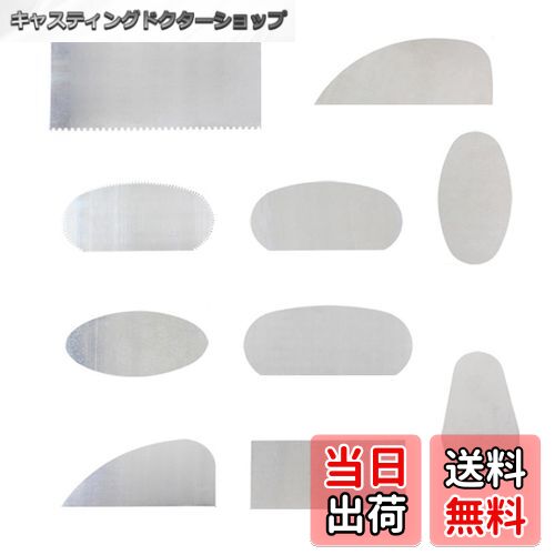 【送料無料】PAVIKE 粘土スクレーパー 陶芸用具 ポリマー粘土ツール 粘土カッター 陶器成形 【10点セッ..