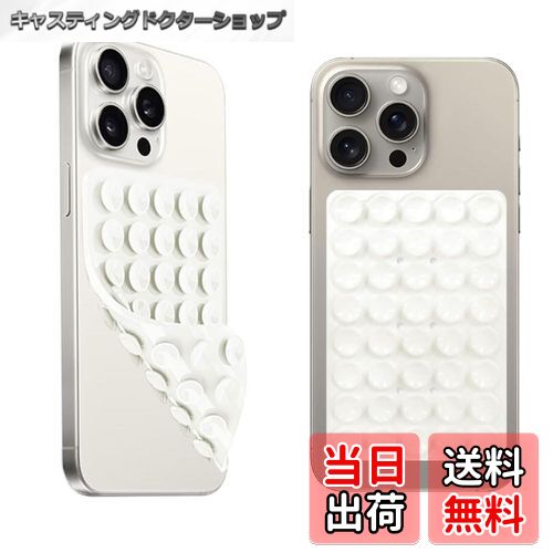 【送料無料】【YCJDP】シリコン吸盤電話マウントケース 両面 40 グレイン シリコンサクションカップ電..