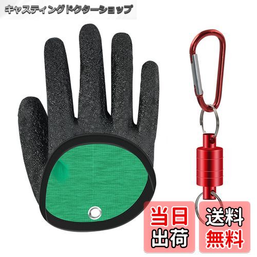 【送料無料】OptiPro 釣り手袋 耐切創釣り手袋 マグネットフック付き フィッシンググローブ 高耐久 滑..