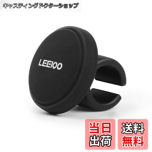 【送料無料】ハンドルスピンナー ハンドルスピナー ハンドルノブ ベアリング 滑り止め素材 ドライブ 工具不要 簡単取付け (ブラック)