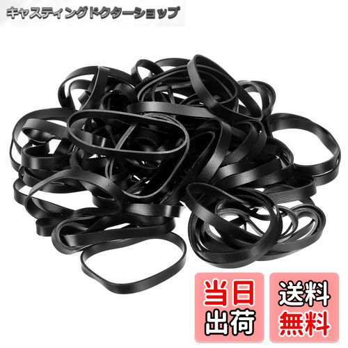 【送料無料】PATIKIL シリコンラバーバンドリング 50個 ノンスリップ 54.95 mm フラット ブラック 本 ..