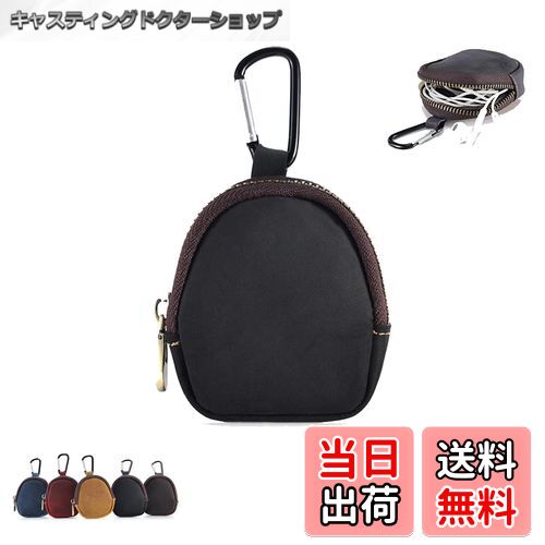 【送料無料】イヤホンケース イヤホンポーチ 収納袋 本革 クレイジーホースレザー 【NOUKAJU】イヤホンカバー イヤホン 収納袋 保護ケース 落下防止 キズ防止 耐衝撃 防塵 カラビナ付き 現金 コイン入れ アクセサリーポーチ 収納ケース ミニポーチ 携帯用 (ブラック)