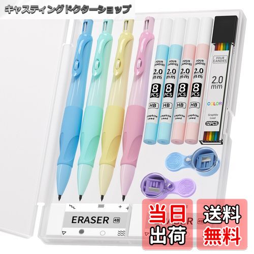 ̵Four Candies 襤㡼ץڥ󥷥륻å 2.0mm㡼ڥ 4 ʹֹŪ㡼ץڥ󥷥 HB 㡼ץʡ/ä ...