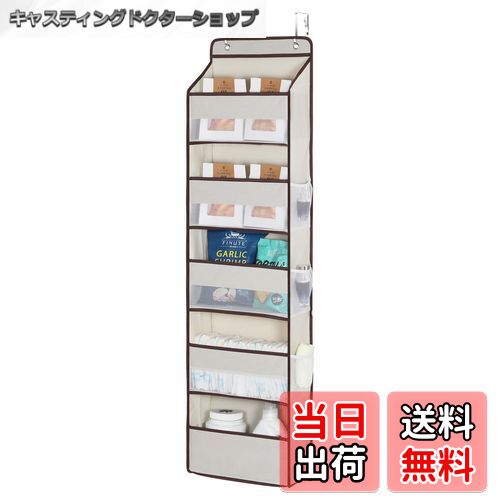 【送料無料】HASONA ウォールポケット 【2025変形防止設計】 5段 ドア掛け 収納ポケット 壁掛け 吊り下げ収納ポケット 頑丈 大容量 不織布 おむつ/タオル/スキンケア用品/ドライヤー/おもちゃなどの収納 フック2個付き (ベージュ)