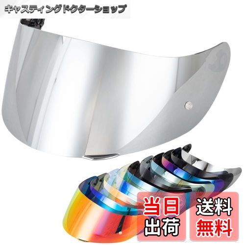 【送料無料】Wayocfei agv K1 シールド,【適合:K1 S/K3 SV/K5 S/K5】ヘルメット・バイザー 紫外線 吸収 バイク用 ヘルメットアフ...