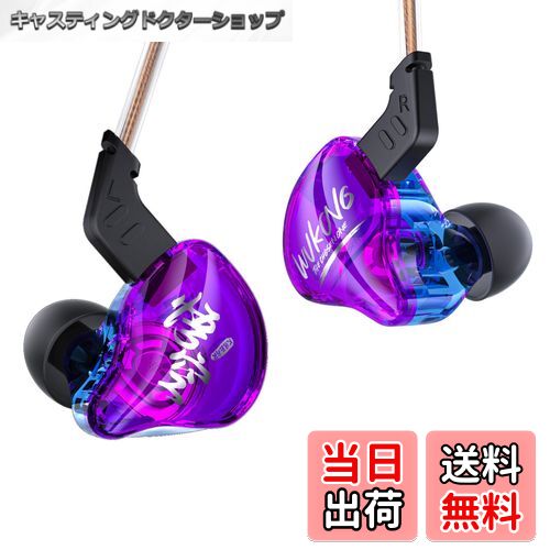 㥹ƥ󥰥ɥåפ㤨̵֡ۥۥ ͭۥHIFIȳΥѥȥåסYinyoo KBEAR K01 monkey  ߥ󥰥ۥ ͭ  ۥ Υ󥻥 󥤥䡼˥ HiFi 㲻 3.5mmץ饰 iPhone/AndroidŬ ̳/ۿ/̶/̳/ݰġפβǤʤ1,419ߤˤʤޤ