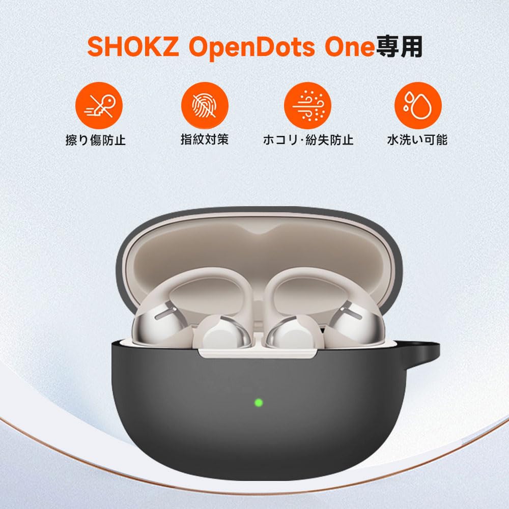 キャスティングドクターショップの【送料無料】JIAYJP For SHOKZ OpenDots One 用 ケース カバーSHOKZ OpenDots One シリコン ケース 軽量 薄型 滑り止め 収納カバー 全面保護 充電便利 SHOKZ OpenDots One 保護ケース (ブラック)｜アングル2