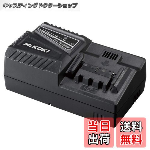 【送料無料】HiKOKI(ハイコーキ) 充電器 UC18YFSL
