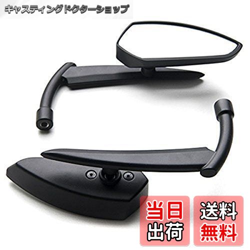 【送料無料】Szmsmy黒・グリム・リーパーユニバーサルカスタムオートバイミラー - アダプターミラーは..