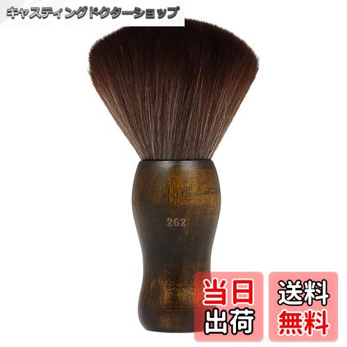 【送料無料】ヘアカットブラシ 散髪 ヘアブラシ 毛払いブラシ ネック フェイスブラシ 髪切り 散髪用ツ..