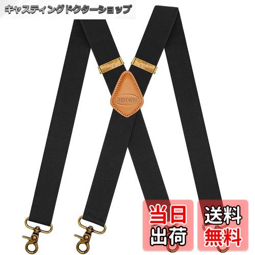 【送料無料】MENDENG メンズサスペンダー X型 無地 35mm 4フック ブラック フォーマル 本革 しっかりと..