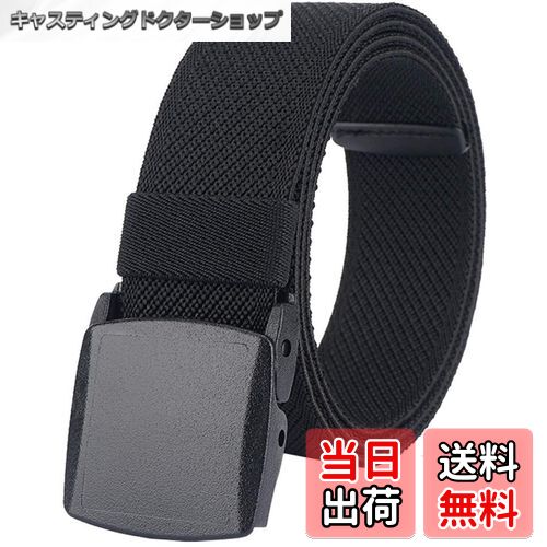 【送料無料】[LionVII] 伸びるベルト メンズ,ストレッチベルト 作業着 スポーツ 登山 軽量 ...