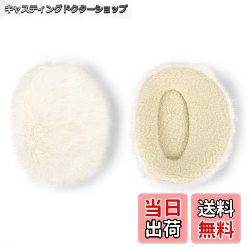 【送料無料】[PALAME] 耳当て イヤーマフ 耳カバー 冬 防寒 【3つサイズ選択可・外れない】【二重厚み・極暖耳保護】 イヤーカバー イヤーウォーマー 耳あて メンズ レディース 髪型乱れず・簡単装着・軽量・無痛・快適・コンパクト・音聞こえる 暖かい 厚手 防風 保温