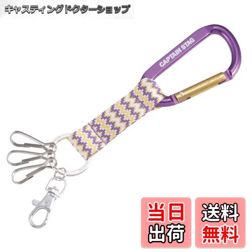 ̵ۥץƥ󥹥å(CAPTAIN STAG) ӥե  UM-1808