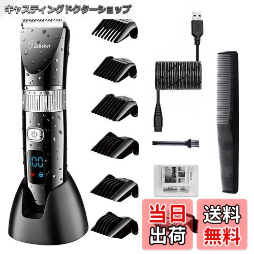 【送料無料】Hatteker電動バリカン ヘアカッター ヒゲトリマー 充電式 ばりかん 水洗い LED 0.5-24mm ..