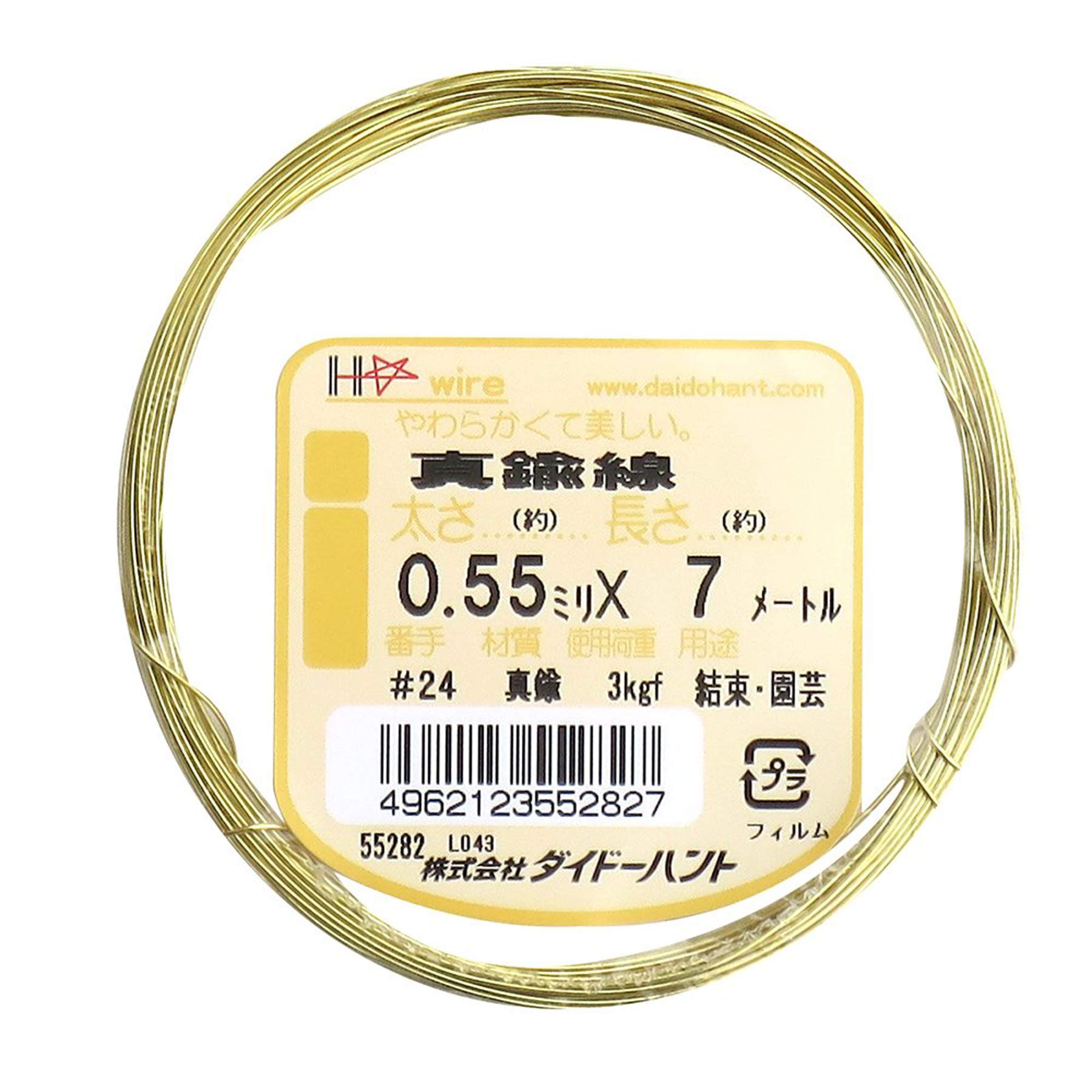 【送料無料】ダイドーハント (DAIDOHANT) ( 軟質 ) 真鍮線 [太さ] #24 0.55 ...