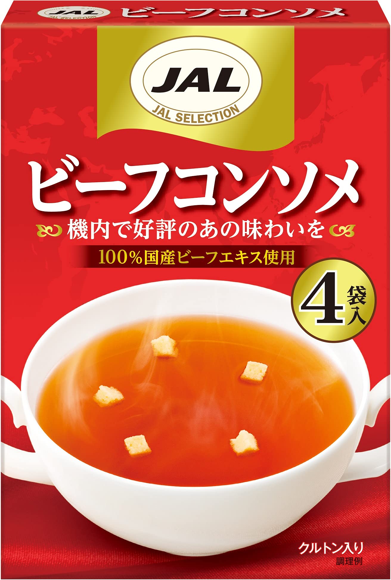 【送料無料】JALスープ JAL ビーフコンソメ 4袋入×5個