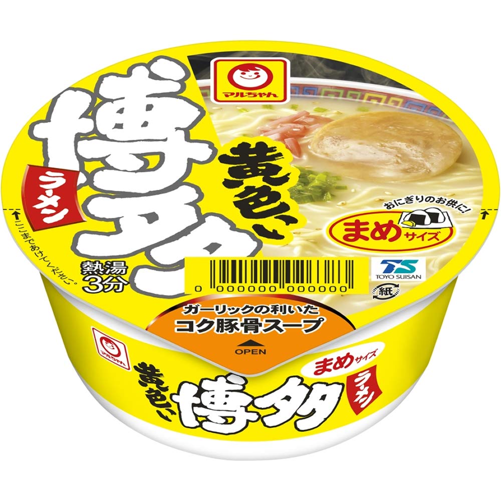 【送料無料】マルちゃん 黄色いまめ博多ラーメン ( 37g ×12個 ) ミニサイズ ( コク豚骨 / なめらか細麺 ) カップラーメン カップ麺 ( 焼豚・紅生姜 付き) 箱買い 東洋水産