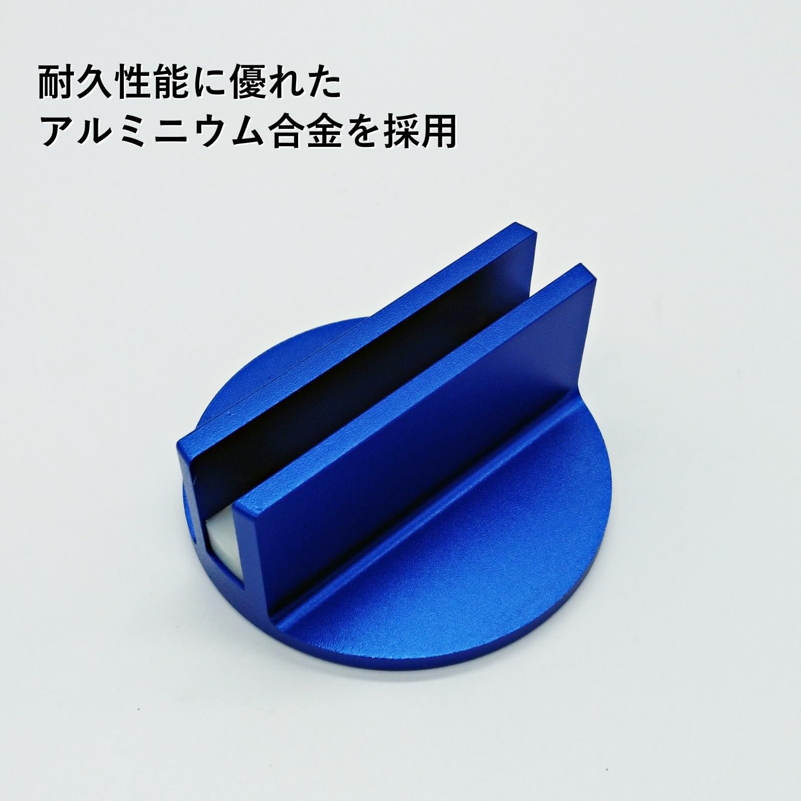 キャスティングドクターショップの【送料無料】COZENTA ジャッキパッド アダプター マグネット式 アルミニウム合金 1個｜アングル3