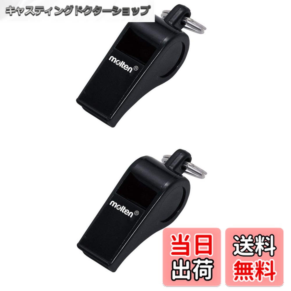 ������̵���ۡ�2�ĥ��åȡ�molten(���ƥ�) �ۥ��å���� WHIBK