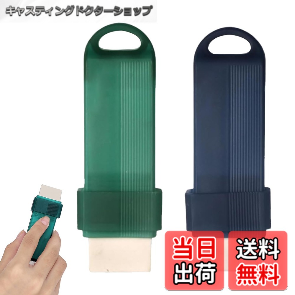【送料無料】PAVIKE 水垢落とし 風呂 2個セット 消しゴム キッチン蛇口 水垢消し 鏡の水垢取り 洗面台 掃除 うろこ取り ウロコ取り クリーニング用品 錆消しゴム