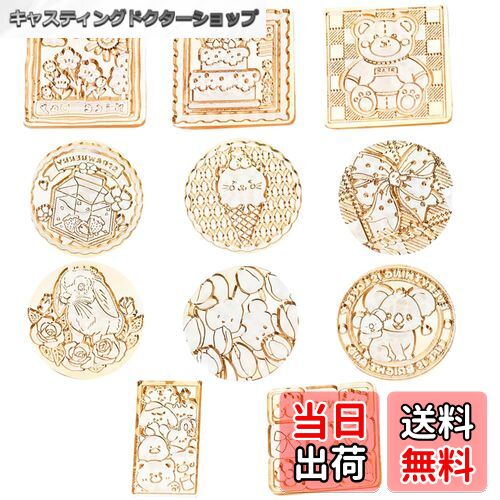 【送料無料】MAEXUS シーリングスタンプ ヘッド セット (11個入り) 可愛なペット 25mm真鍮製 シーリン..