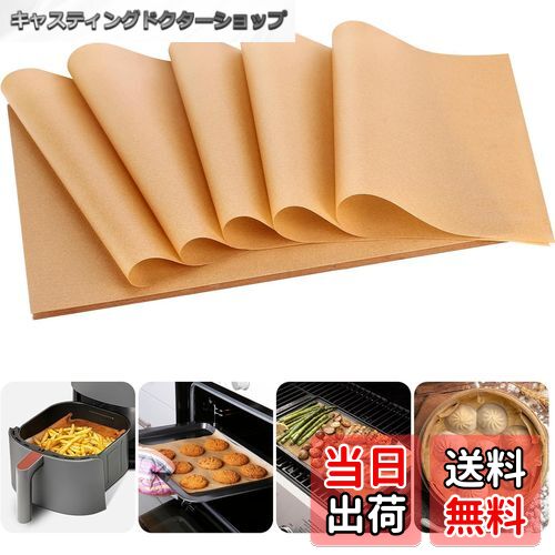【送料無料】aninako クッキングシート 無漂白 業務用 【100枚 20*30cm 23*33cm 30*40cm】 耐熱 耐油 オーブン/せいろ/フライパン/BBQ対応 天ぷら敷紙 ベーキングペーパー 自由裁断可能 はく離性 蒸し料理/焼き料理/揚げ物に (【20*30CM 100枚入】)