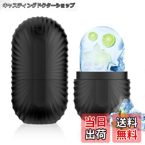 【送料無料】aninako アイスフェイスローラー 黒 顔用 アイスローラー 美顔ローラー 顔用冷却アイススティック 腫れ解消 肌を引き締め 多機能 小顔ローラ...