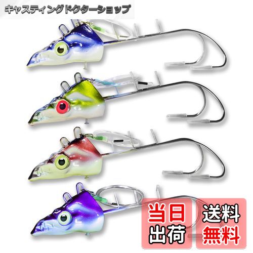 【送料無料】[ELPIS] タチウオテンヤ ガツガツドラゴン ダブルフック 4 0号 太刀魚 船 エルピス (四色..