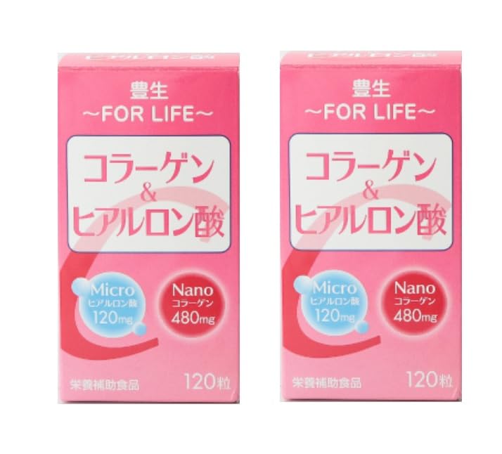 【送料無料】豊生 コラーゲン＆ヒアルロン酸 120粒×2個セット(4)
