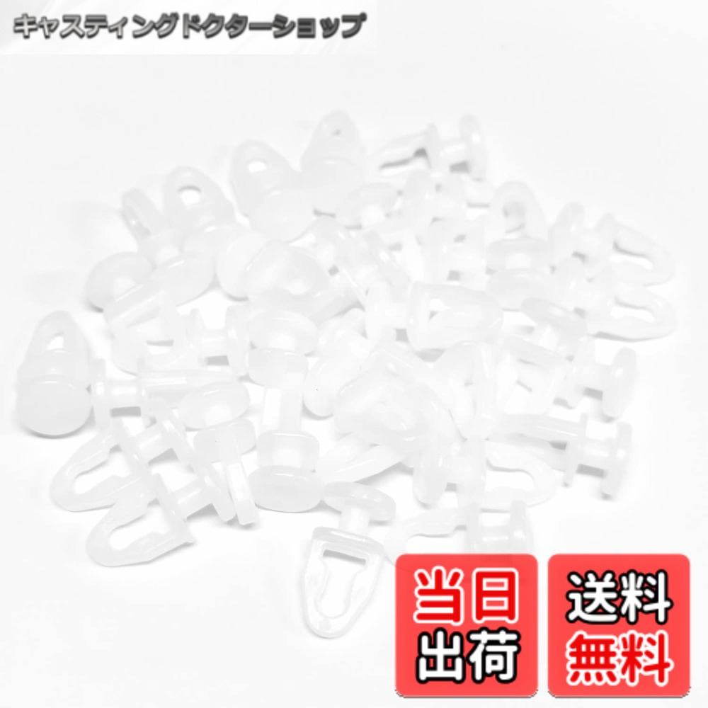商品情報商品の説明主な仕様 【仕樣】●商品名:カーテンランナー ●材質:プラスチック(ABS) ●本体サイズ:22 x 11mm(L*D) ●ボルトサイズ:4 x 4mm(D*L) ●吊り穴サイズ:10mmbr【優れた品質】高品質のABS素材で作られています、簡単に変形することがなく、安定性や耐摩耗性に優れています。【特長】取外しが簡単可能! シートとランナーの取付けが簡単に行えます。ハトメの位置でレールとシートの隙間を最小に!ランナー以外へのシートの取付けにも使用いただけます。【適用レールのサイズ】カーテンレールの溝幅約4.5mmから9mm程度に対応いたします。ご購入する前に、必ずご使用されるカーテンレールの溝部のサイズをご確認して下さいませ。【角型とC型汎用】角型のレールとC型のレールに適合しております。その他のレールにはご使用頂けない場合がございます。