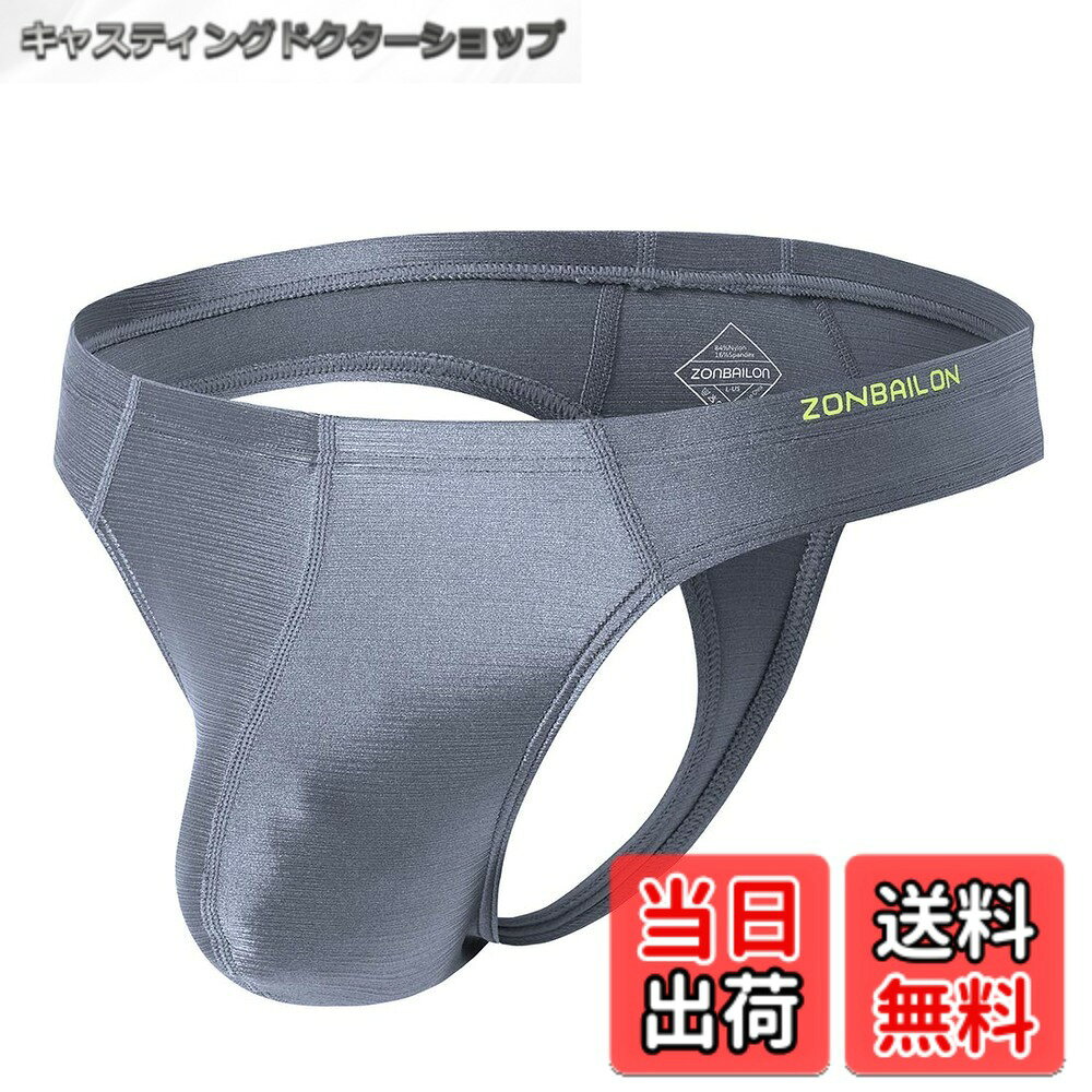 商品情報商品の説明主な仕様 上質な高級ナイロンストレッチ系を採用することにより、なめらかで光沢があり洗練されたメンズアンダーウェアに。通気良く、自然で野性的な解放感と、ポジション安定、居所満点の着用感を楽しめます。ストレッチ抜群の伸縮性で激しい運動でもズレない仕様となっております。今までの下着にはない、想像以上、驚きのはき心地良さを味わえます。美脚シルエットに加え、穿き心地、動き易さを両立しました。オシャレでカッコいい履き心地良いTバック下着。夏とか着る時にセクシーな下着が連続な快適性をご提供します。ご自身の毎日使いや、ご友人、彼氏、ご家族にも嬉しいプレゼントです。