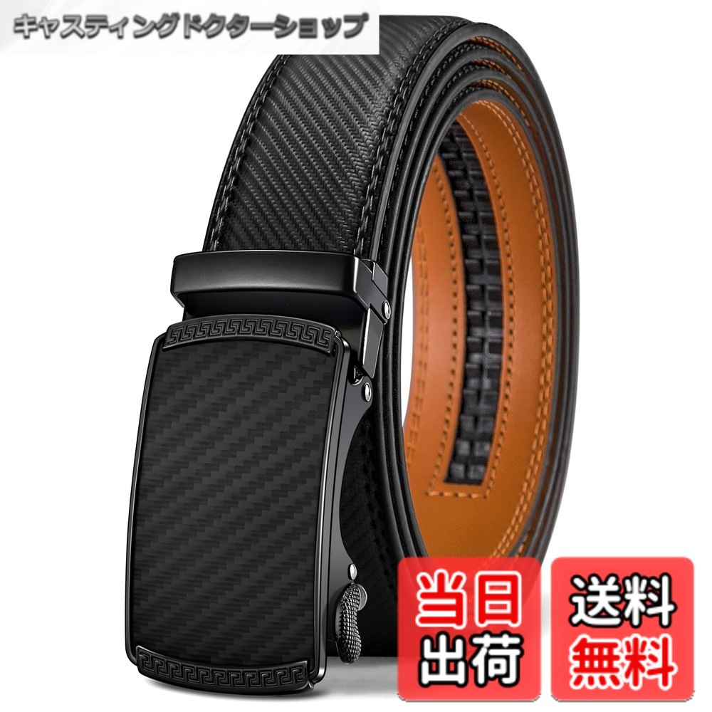  ベルトメンズ 紳士 スーツ用 オートロック式 ギフトタイプ ワンタッチ-カット可能デザイン(ブラック,全長130cm/ウエストサイズ97-112cm調整可能)