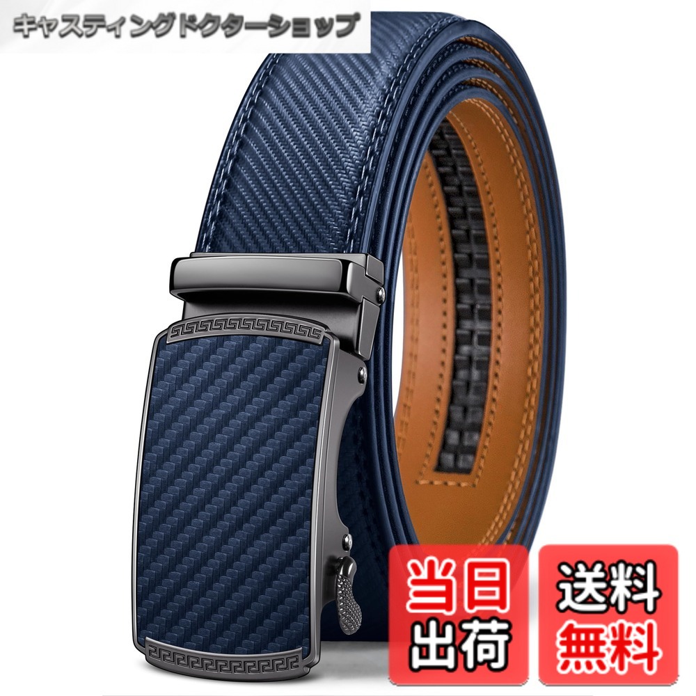 【送料無料】[BULLIANT] ベルトメンズ 紳士 スーツ用 オートロック式 ギフトタイプ ワンタ ...