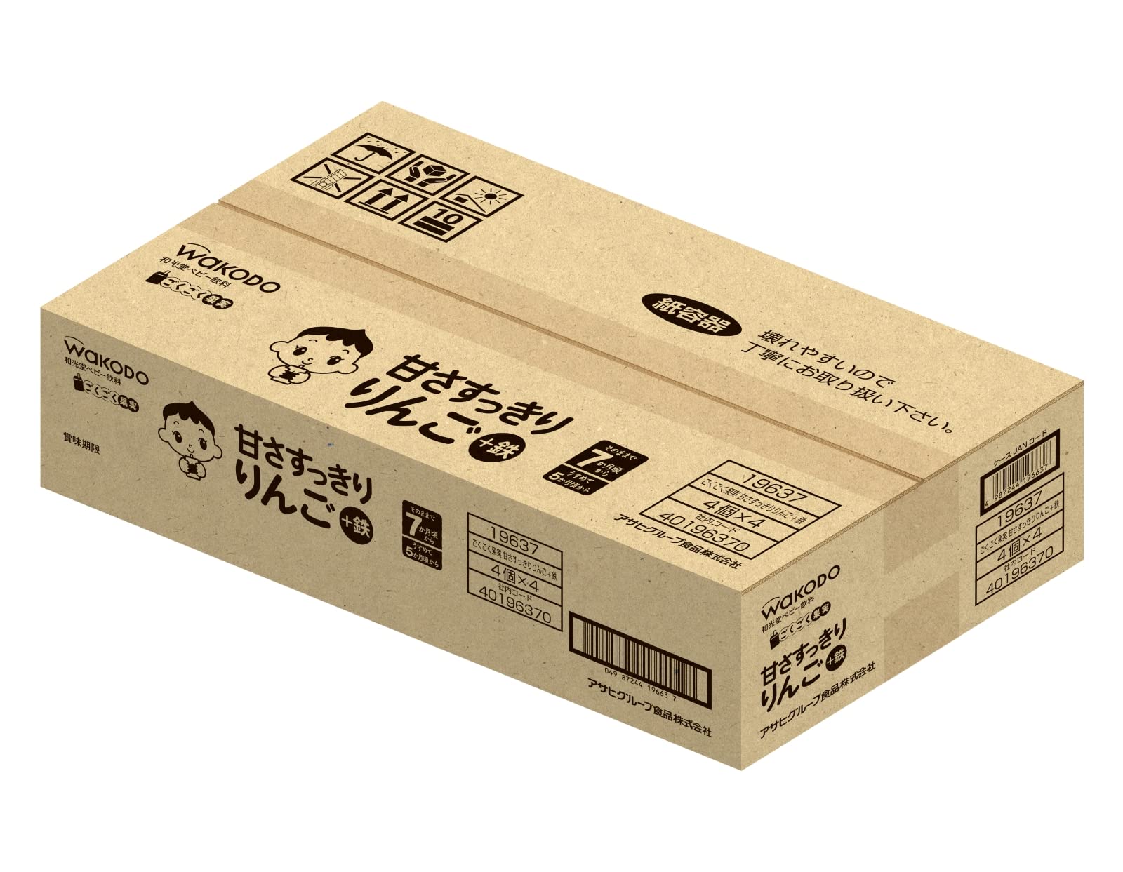 【送料無料】【和光堂】 ごくごく果実 甘さすっきりりんご+鉄 125mlx48本 (125mlx3...