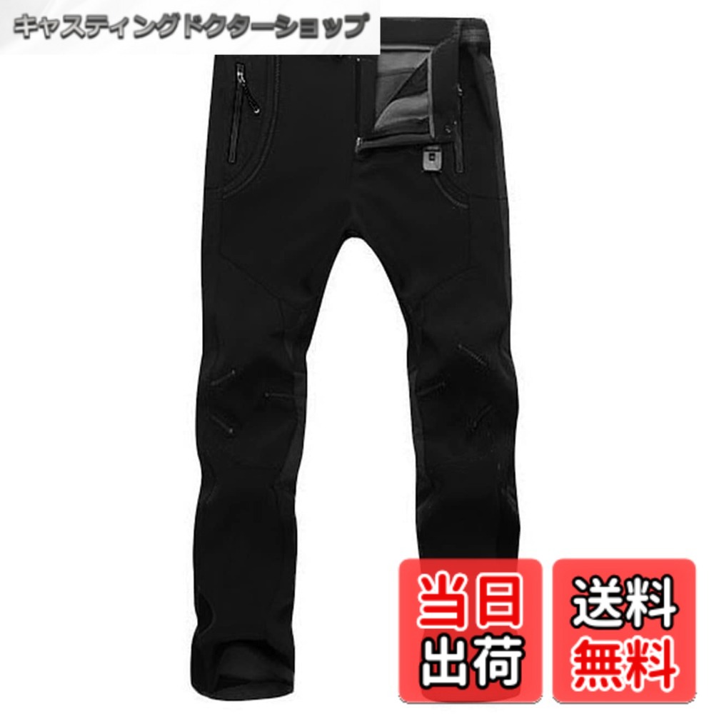 商品情報商品の説明主な仕様 裏面はフリース素材を使用し、ふっくらとした肌触りを持たせ、防寒保温性を高めます。表面は撥水加工済み素材を採用します。小雨や軽い水などを弾き、急な悪天候に対応できます。人間工学に基づくデザインだから体の動きを妨げず、快適な着心地です。膝の動きに追従するので、窮屈感がなくて、屈伸運動は自由自在になれます。両側とバックのポケットにファスナーがあって、小物紛失防止、着用も便利です。ウエスト部分は弾性ゴムバンド入り、脱着がやすいです。ベルトも用意します。外観が美しいだけでなく、実際に使用することもできるズボンで、脱着もやすいです。登山、釣り、作業、スキー、トレッキング、ハイキング、キャンプ、アイスクライミング・アルパインクライミング、バックカントリー・クロスカントリー、フリークライミング・ボルダリングなどのアウトドアシーンにはぴったり。氷上競技、遠足、バイク、サイクリング、ゴルフ、ランニング、サバゲー、カジュアル、ピクニック、ツーリング、狩猟、旅行、通勤、通学などのシーンにも大活躍。