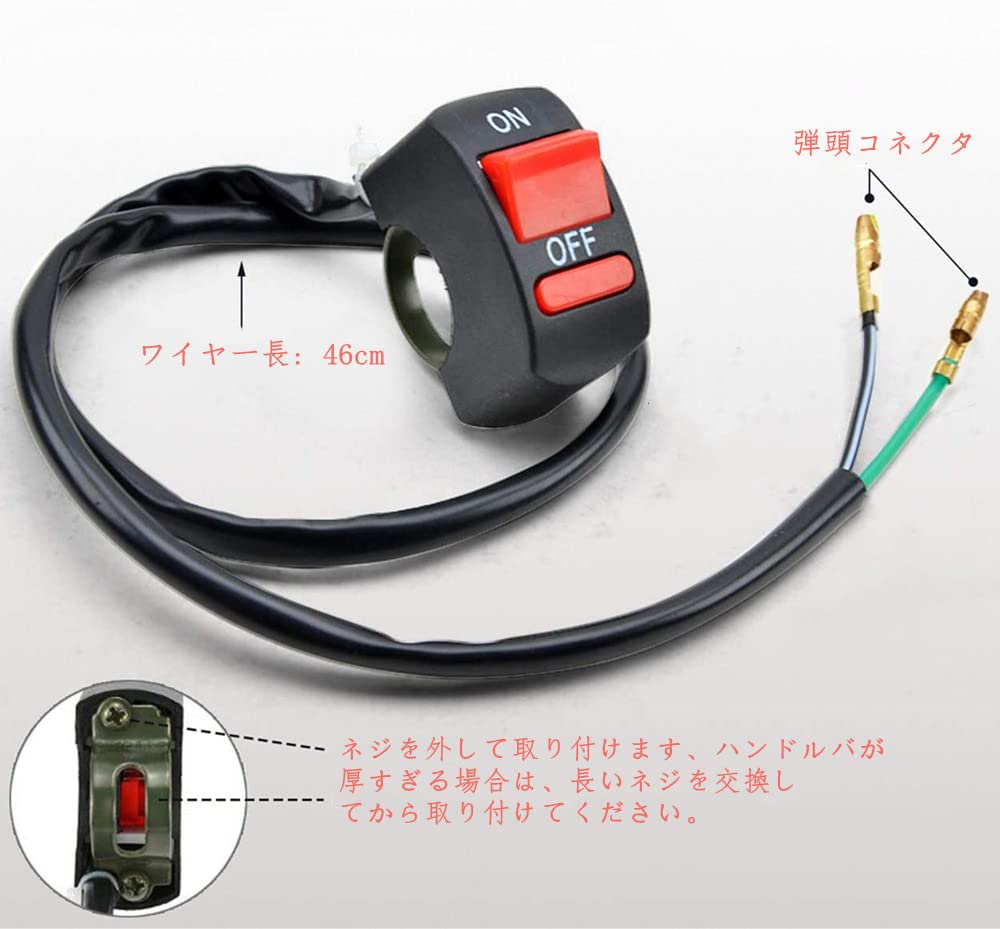 キャスティングドクターショップの【送料無料】サムコス バイク スイッチ 汎用 コンパクト 押しボタンスイッチ バイク ライト ON/OFF 多用途 取付け 簡単 (3個22mm)｜アングル3