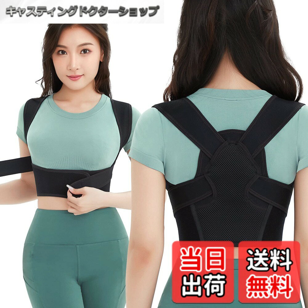商品情報商品の説明主な仕様 【自信的始】本製品は、日常生活での意識を高めることを目的として設計されています。快適な着用感を提供することを目指しており、連日の使用がより良い立ち振る舞いへの意識向上につながることを願っています。重要なのは、この製品が医療機器ではなく、一般的なウェルネス向上のためのアクセサリーであることを理解していただくことです。【快適なデザイン】調節可能なストラップと快適な素材を使用しており、個人の好みに合わせて調節が可能です。この製品は、日々のルーティンを通じて自然に意識を高めるよう設計されています。慣れるまでは短時間から始め、徐々に使用時間を延ばしていくことが望ましいです。【素材へのこだわり】軽量で通気性のある素材を使用しており、快適な着心地と簡単なお手入れが可能です。長時間の使用でも快適性を維持し、あらゆるシーズンに適応します。個人的な快適さのための調節も簡単に行えます。【多様な使用場面】自宅やオフィス、外出時など、日常のあらゆるシーンで気軽に使用することができます。目立ちにくいデザインで、日々の活動を支援します。この製品は、特定のスタイルやファッションにも合わせやすいです。【日常生活のサポーター】デスクワークやスマートフォンの使用が多い現代において、この製品は日々の活動をサポートします。プレゼントとしても、日常のさまざまなシーンでの気配りとしてご利用いただけますが、個人の体験や感想には差異があることに留意してください。